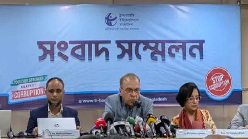 জলবায়ু তহবিলের অর্ধেক দুর্নীতিতে হারাল,টিআইবির প্রতিবেদন